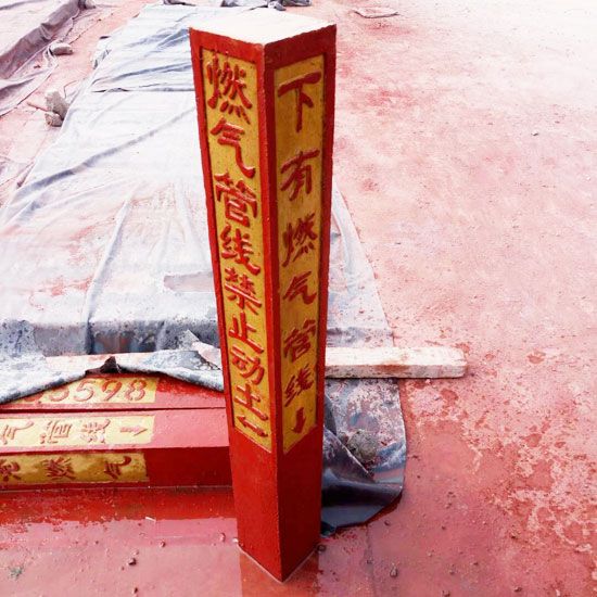 警示樁、道口樁施工方法及其工藝